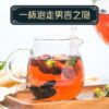 Black wolfberry tea dried mulberry combination male health scented tea kidney fetal chrysanthemum conditioning chrysanthemum tea soaked in water drink stay up late - Image 3