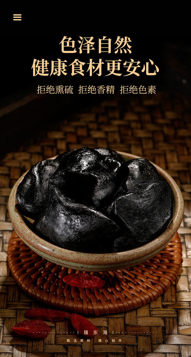 制黄精258克详情页_10.jpg