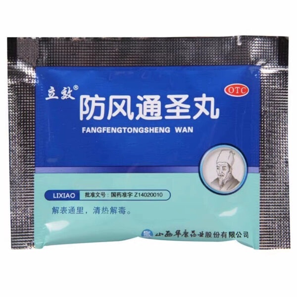 Effective, Windproof Tongsheng Pills 6g * 20 bags/box - Image 4