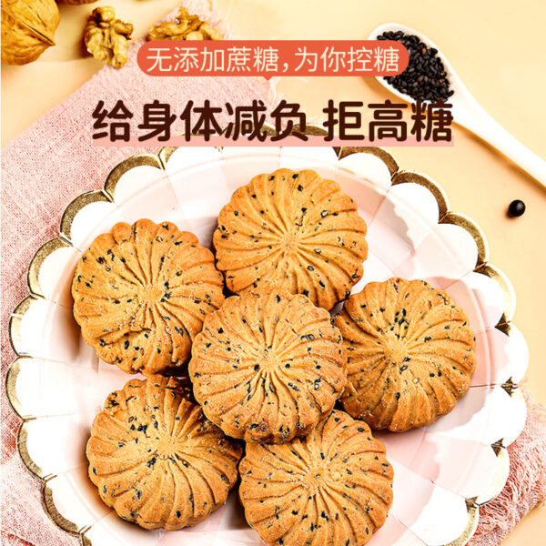 Fudonghai Walnut Black Sesame Black Bean Biscuits 450g Coarse Grain Casual Meal Replacement Healthy Snacks Wechat Business Wholesale Replacement - Image 4