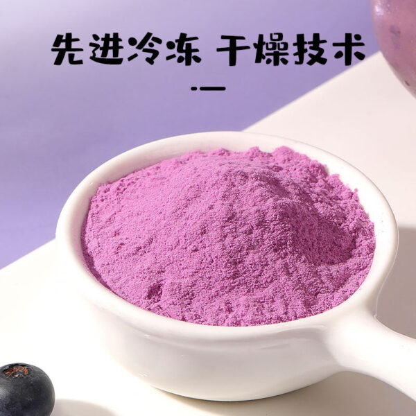 Fudonghai Acai Powder 200g, Solid Beverage Instant Freeze-Dried Fruit and Vegetable Fiber Zero Fat Fruit Flavor Wholesale - Image 2