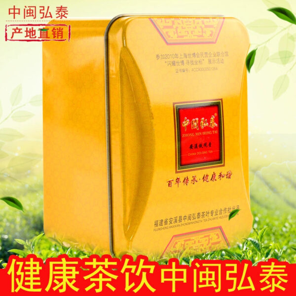 Zhongmin Hongtai Anxi Tieguanyin Premium Zhengwei Orchid Fragrant Fragrant Tea 1725 canned small bags 84g