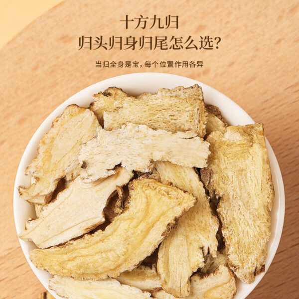 Fudonghai Angelica fragments 100g preferred Gansu Angelica can be matched with stew, soup, porridge, Chinese herbal medicine wholesale - Image 3