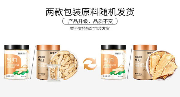 50 grams of Fudonghai Angelica, Minxian, Gansu, Angelica slices, preferably dried feet, sliced Chinese herbal medicine wholesale, dry goods, soup - Image 6