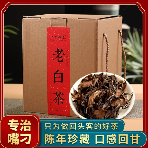 Authentic aged Fujian old white tea alpine ancient tree raw material Zaoxiang Shoumei middle-aged and elderly loose gift box 500g