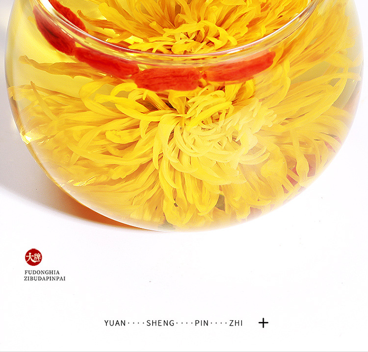金丝皇菊35克_11.jpg