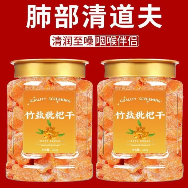 Bamboo salt dried loquat is a Fujian specialty, non-Yunxiao original flavor, and seedless dried fruit preserved snacks are added to the official flagship store.