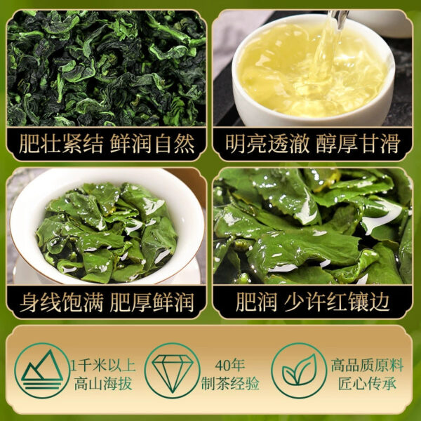 Zhongmin Hongtai Qingxiang Sende Zhengwei New Tea Premium Anxi Tieguanyin Gift Box Oolong Tea Tea Gift Box 500g - Image 3