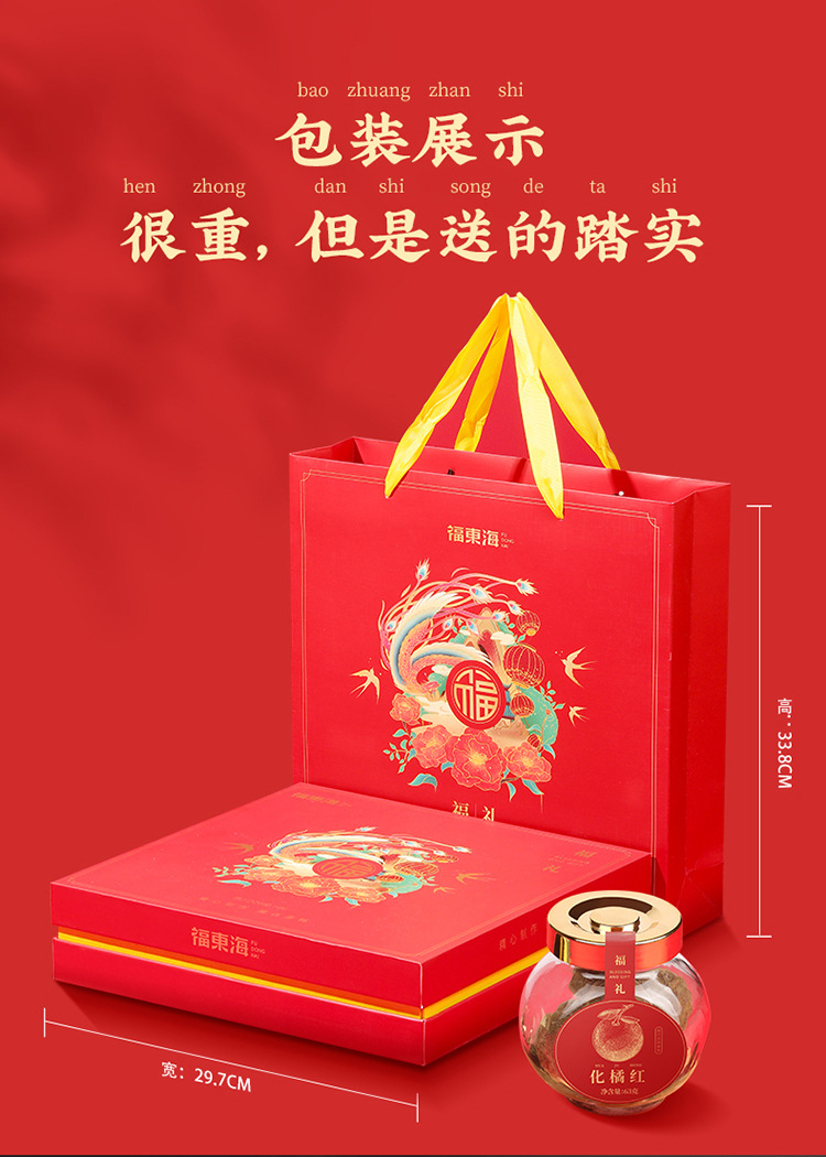 西洋参圆罐礼盒_10.jpg