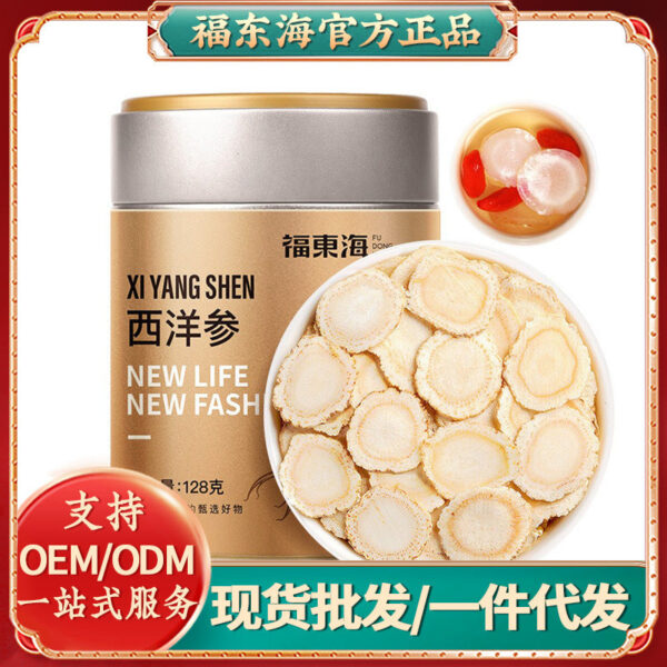 Fudonghai American Ginseng 128g/can, Jilin Changbai Mountain American Ginseng Large Ginseng Soaked in Water and Soup Wholesale