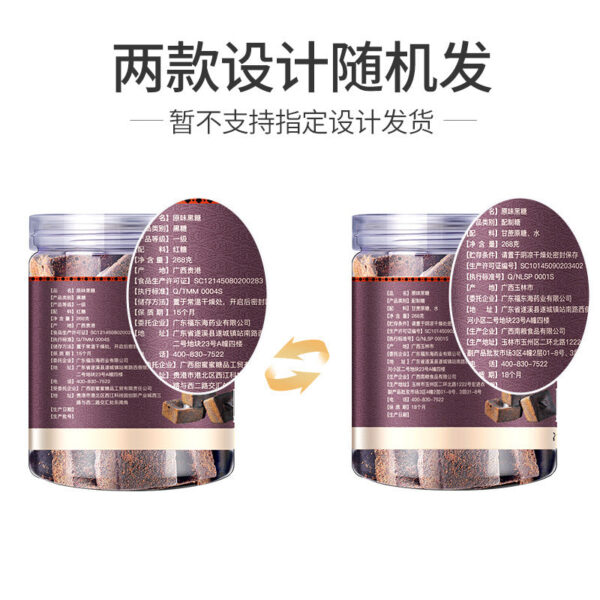 Fudonghai Original Brown Sugar 268g Guangxi Old Brown Sugar Cube Sugarcane Boiled Female Menstrual Brown Sugar Cube Wholesale Distribution - Image 5