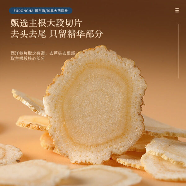 Fudonghai Canadian American ginseng 250g imported American ginseng soaked in water, tea for health, soup materials wholesale and distribution - Image 4