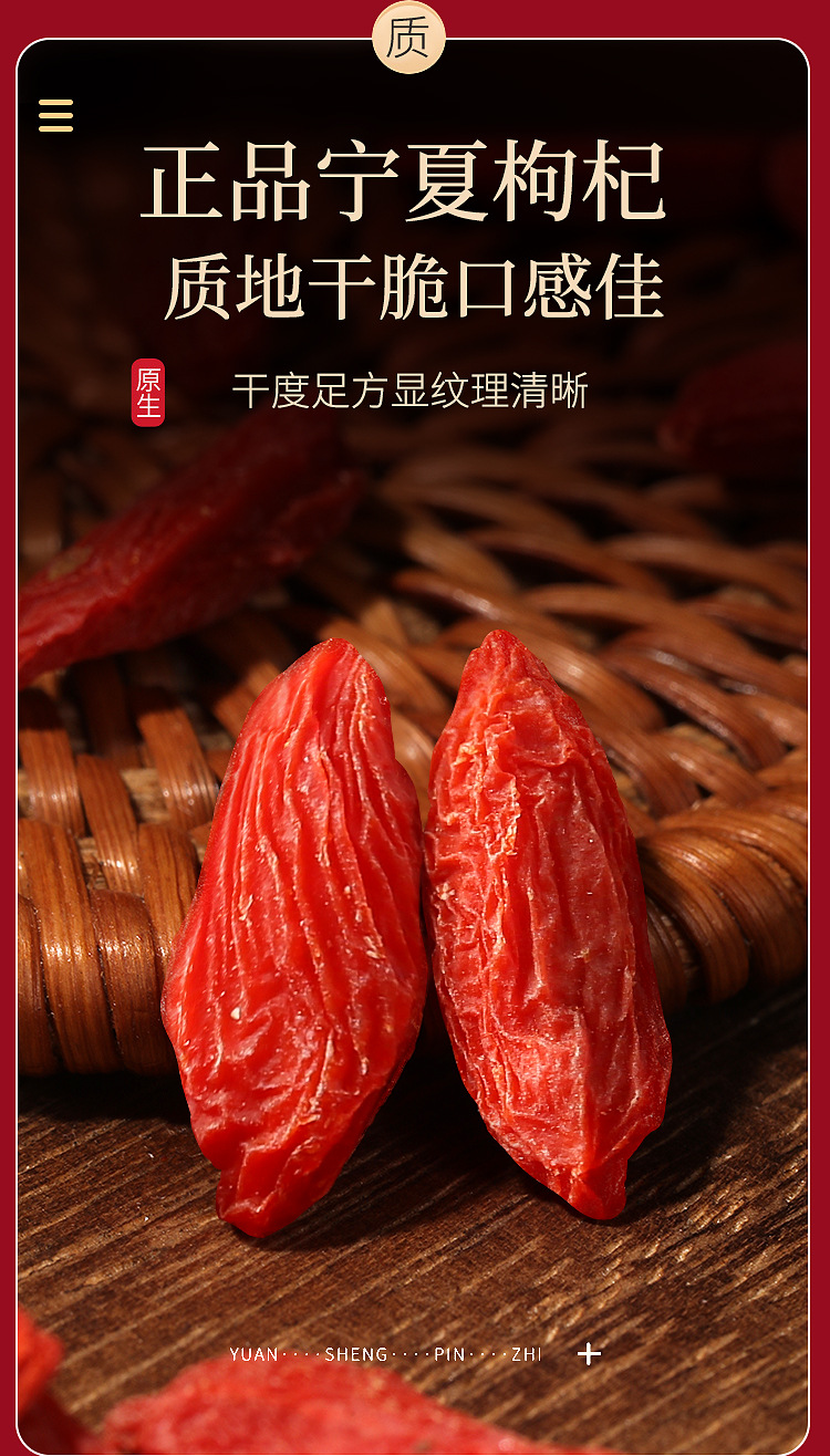 福礼礼盒（西洋参枸杞）页面_12.jpg