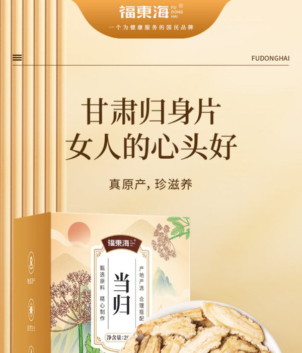 Fudonghai Angelica slices, Minxian, Gansu, Chinese herbal medicines without fumigation, sliced slices, new products, Angelica fragments wholesale, soup ingredients - Image 6
