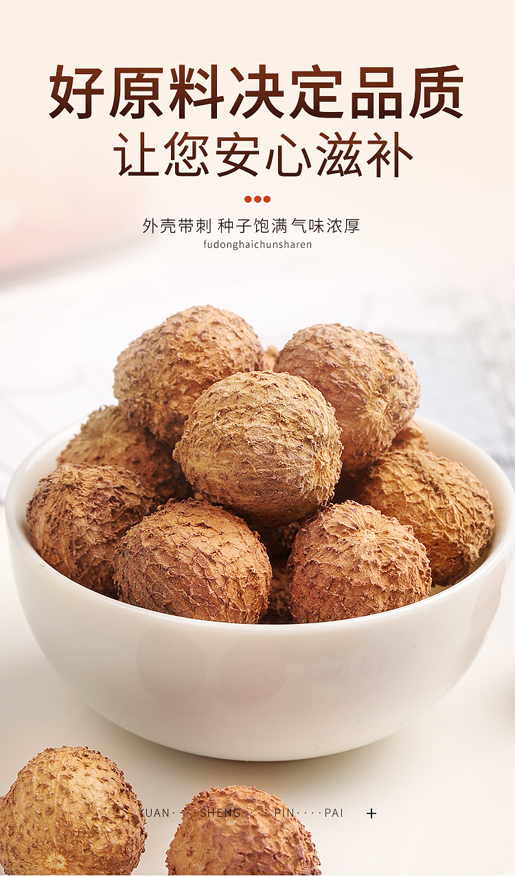 方罐砂仁65克页面_05.jpg