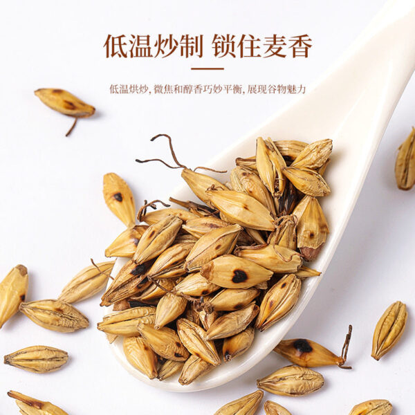 Fudonghai Fried Malt 500g/bag Fried Malt Tea Valley Malt New Chinese Medicinal Materials Jiao Malt Wholesale Soaking in Water Tea - Image 3