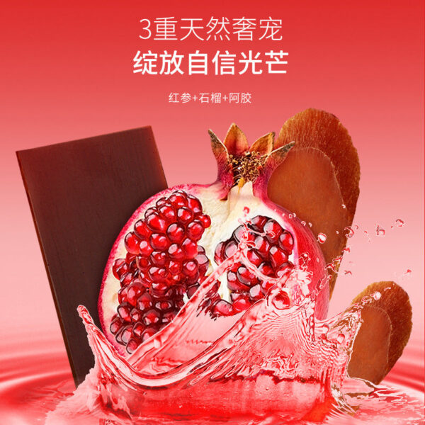 Fudonghai Red Ginseng Pomegranate Ejiao Drink 300ml Ningxia Pomegranate Juice Instant Paste Female Supplement Wholesale - Image 3
