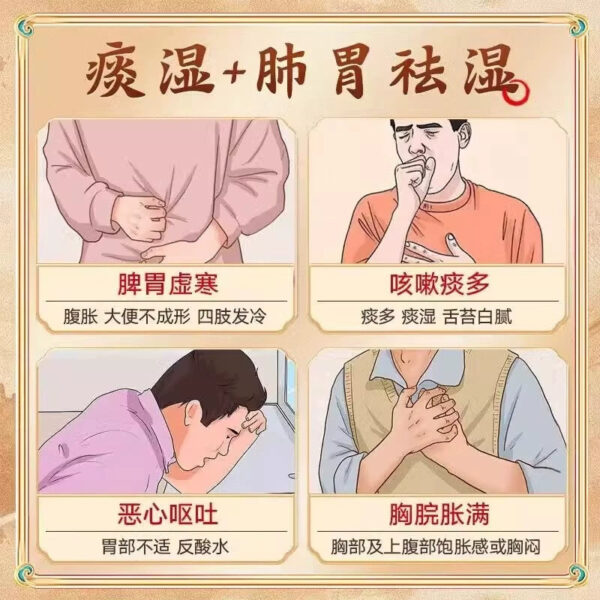 Tong Ren Tang Erchen Pills 18 bags of dry dampness to reduce phlegm cough phlegm more phlegm dampness cough heavy moisture nausea vomiting genuine - Image 2