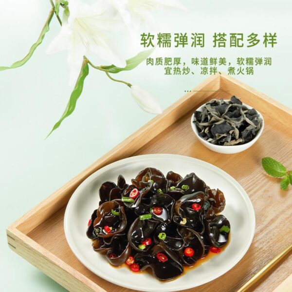 Dried black fungus dried autumn fungus Changbai Mountain full meat thick non-small bowl ear cold salad quality - Image 2