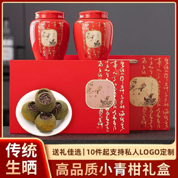 Zhongmin Hongtai Small Green Orange Pu'er Tea Xinhui Yunnan Ripe Pu Flower and Fruit Fragrance New Year's Day Gift Boxed Elders