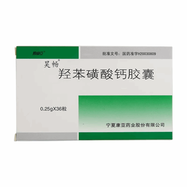 [Haochang] Calcium Hydroxybenzenesulfonate Capsules 0.25g * 36 capsules/box - Image 2