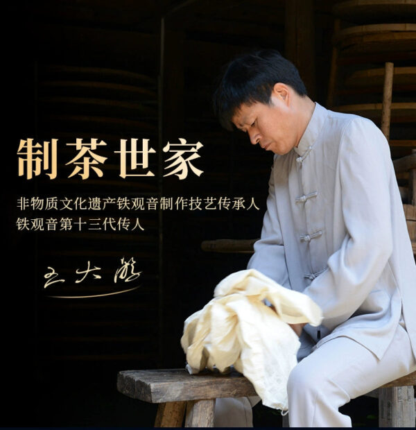 Zhongmin Hongtai Yun Kouxiang Fresh Green Anxi Tieguanyin New Tea Listed Orchid Scented Bag Boxed Tea 500g - Image 6