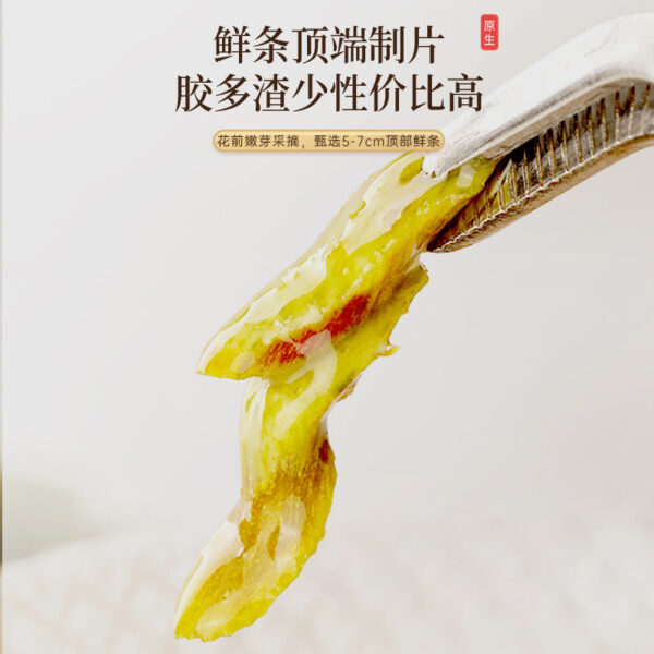 Fudonghai Dendrobium officinale 50g Zhejiang Yueqing genuine maple bucket slice Dendrobium officinale slice dry goods make tea wholesale - Image 5