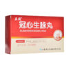 [Effective] Guanxin Shengmai Pills 4g * 10 bags/box - Image 2