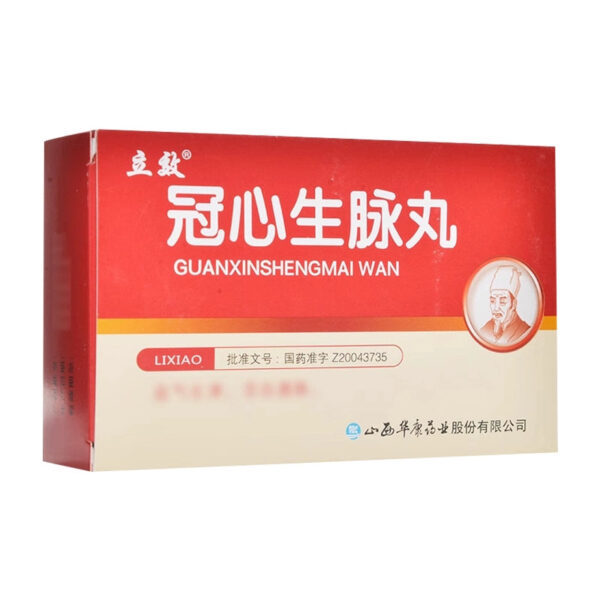 [Effective] Guanxin Shengmai Pills 4g * 10 bags/box - Image 2