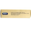 Bacillus licheniformis Live Capsules 24 Capsules Enteritis Diarrhea Acute Diarrhea Mild Functional Constipation - Image 4