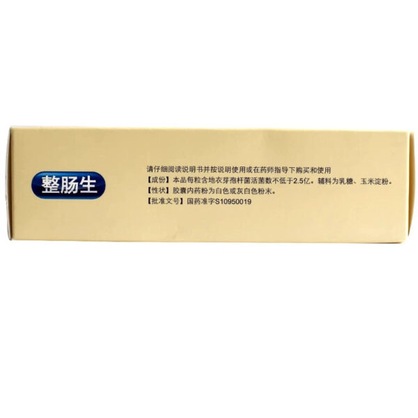 Bacillus licheniformis Live Capsules 24 Capsules Chronic diarrhea Repeated attacks of indigestion - Image 4