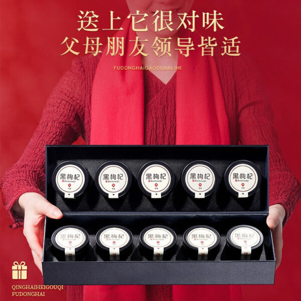 Fudonghai black wolfberry big fruit 180g/can, Qinghai black wolfberry gift box wholesale small can wolfberry health delivery - Image 3
