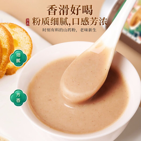 Fudonghai yam powder 500g/can Henan iron bar yam cooked Huaishan nutritious breakfast meal replacement powder wholesale distribution - Image 2