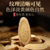Fudonghai Astragalus 250g/bag, Gansu Astragalus tablets wholesale oblique slices without contamination Beiqi medicinal materials large-scale delivery - Image 3