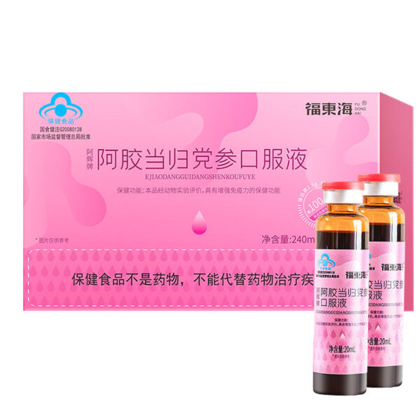 Fudonghai Ahui Brand Ejiao Angelica Codonopsis Oral Liquid Genuine Little Blue Hat Female Nourishing Concentrated Original Liquid - Image 7