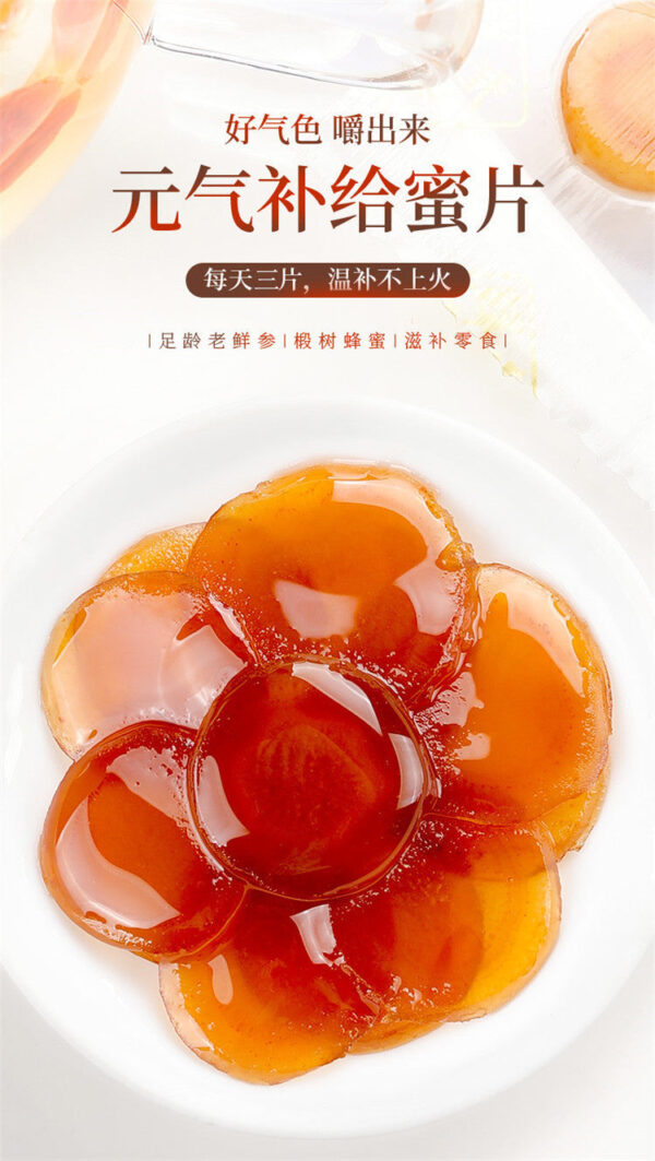 Fudonghai ginseng honey slices 30g/can, Changbai Mountain instant ginseng honey slices produced in Jilin, tea, soup and hair - Image 6