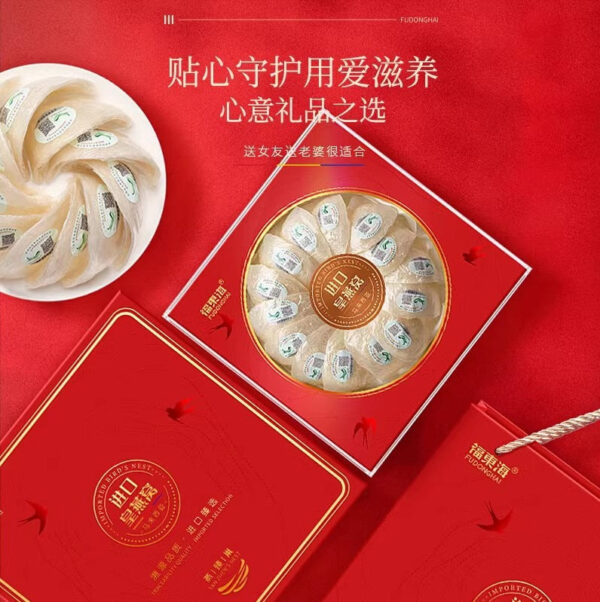 Fudonghai Bird's Nest 100g White Bird's Nest imported from Malaysia, genuine dry lamp, gift box for pregnant women and the elderly - Image 9