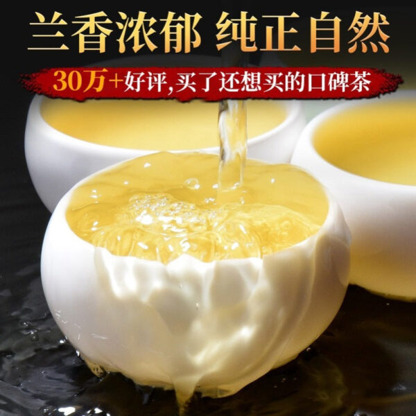 Authentic Anxi Tieguanyin 2022 New Tea Premium Luzhou Fragrant Oolong Tea Green Tea Leaf Bulk Packet Spring Tea 500g - Image 4