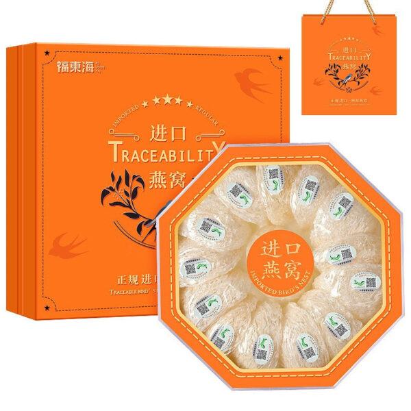 Fudonghai Bird's Nest 100g White Bird's Nest imported from Malaysia, genuine dry lamp, gift box for pregnant women and the elderly