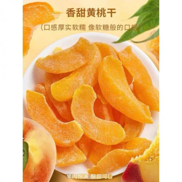 Dried yellow peaches are fragrant, the meat is thick and sweet, freshly picked, delicious yellow peaches, preserved fruits, and candied office drama snacks. - Image 3