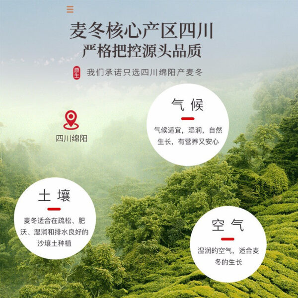 Fudonghai Ophiopogon ophiopogon 200g/can, Sichuan Ophiopogon ophiopogon tea soup soaking materials, bulk Chinese herbal medicine wholesale distribution - Image 5