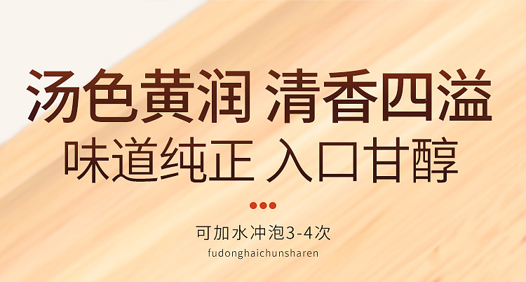 方罐砂仁65克页面_13.jpg