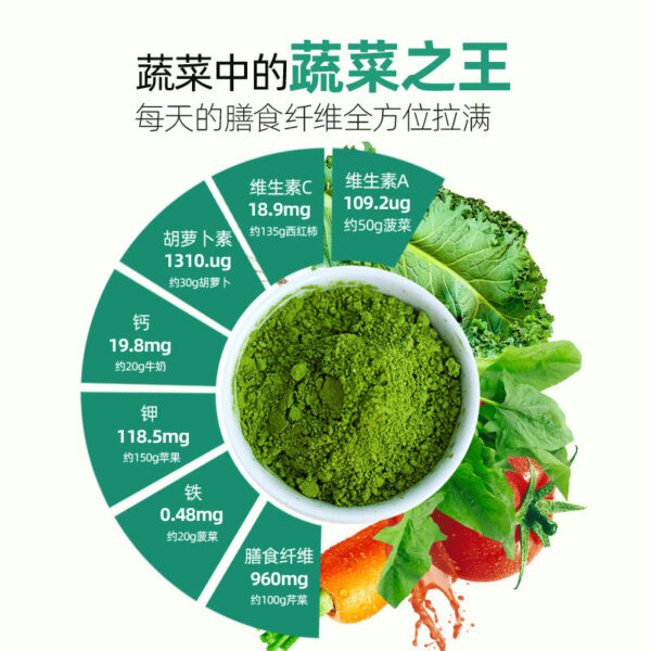 Fudonghai kale powder 80g/box pure powder kale green juice ready-to-drink vegetable juice powder meal replacement powder - Image 3