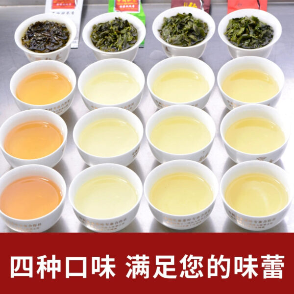 Zhongmin Hongtai Tieguanyin Combination Package (live stream) - Image 2