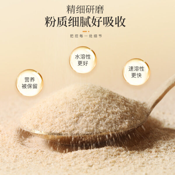 Fudonghai Iron Bar Yam Powder Gift Box 525g Huaishan Medicine Nutritional Meal Replacement One piece will be sent on behalf of mothers and elders as gifts. - Image 4