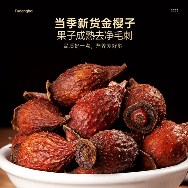 Fudonghai Golden Cherry 250g Genuine Chinese Medicinal Materials Wholesale Dried Meat New Products in Season Sparkling Wine Ingredients Male Health Tea - Image 2