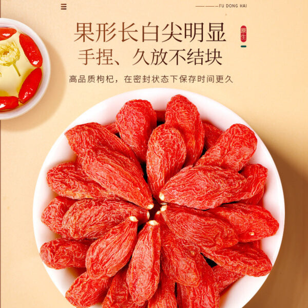 Fudonghai, red wolfberry gift box 150g preferred quality Ningxia wolfberry genuine gift box wholesale for elders and friends - Image 4