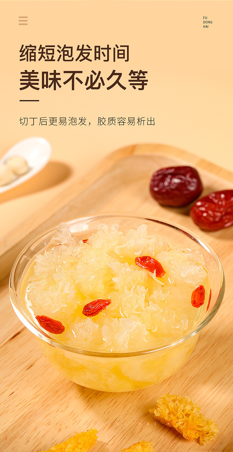 云耳200克详情页_10.jpg