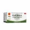 Beijing Tong Ren Tang Longdan Xiegan Pills 18 Bags Liver Gallbladder Damp Heat Xiegan Huowang Longdan Xiegan Soup Genuine Flagship Store - Image 11