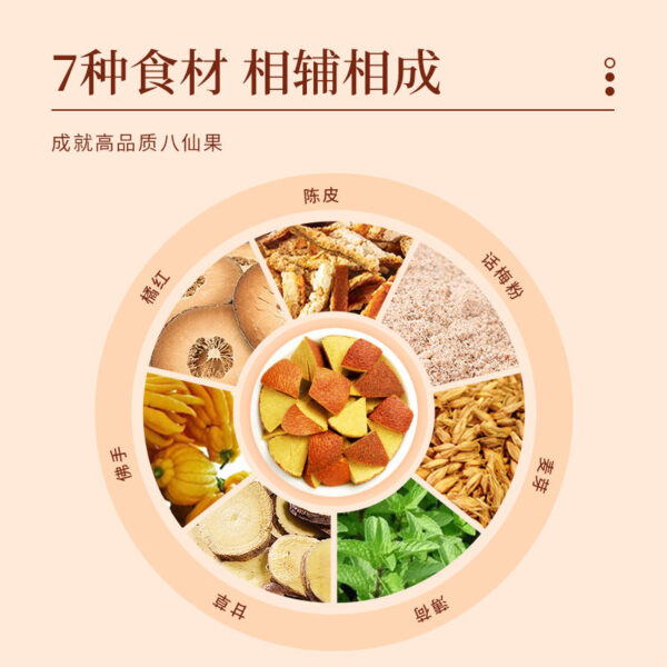 Fudonghai Baxian fruit 100g canned orange red Baxian fruit aged orange red yellow horn black horn tangerine peel Baxian fruit wholesale - Image 3